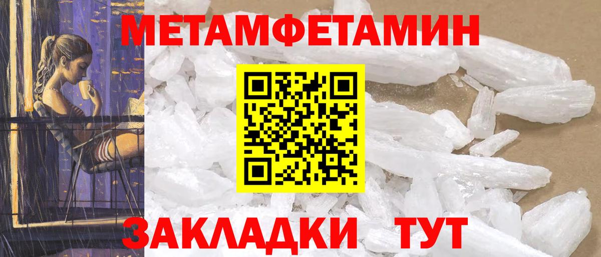 Amphetamine 97% Назрань