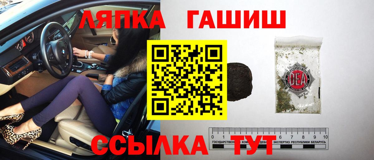 Гашиш Ice-O-Lator Назрань