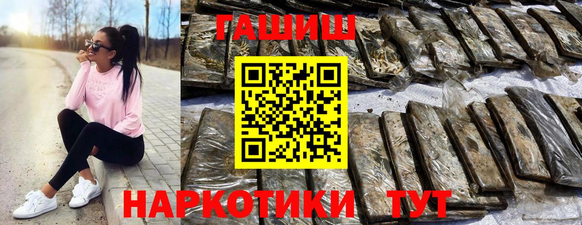 Лсд 25  ГАШ  Назрань  Канабис  АМФ кристаллы  Вход с VPN  НБОМе  Cocaine  Меф МЯУ МЯУ кристаллы  Гашиш 