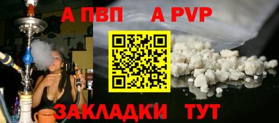 мефедрон мука Тверь