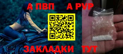кокс Ставрополь