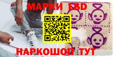 спайс Татарск