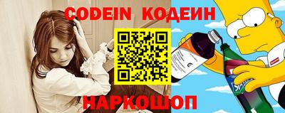 кокс Ставрополь