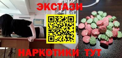 спайс Татарск