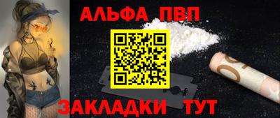 мескалин Старая Купавна