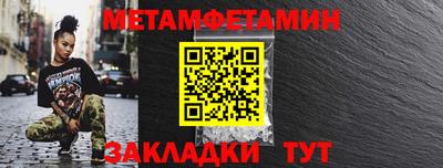 метадон Тара