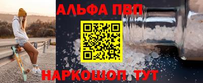 спайс Татарск