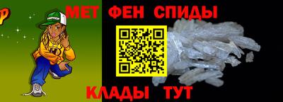 спайс Татарск