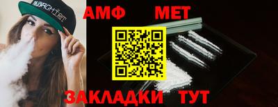 мефедрон мука Тверь