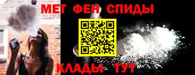 спайс Татарск