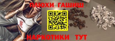 спайс Татарск