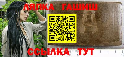 спайс Татарск