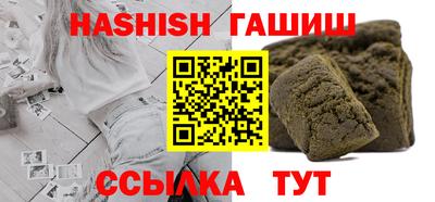 мескалин Старая Купавна