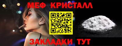 спайс Татарск