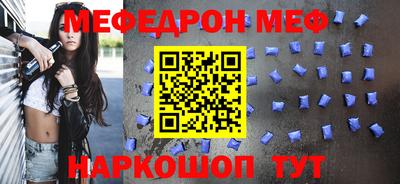 мефедрон мука Тверь