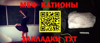 мефедрон мука Тверь