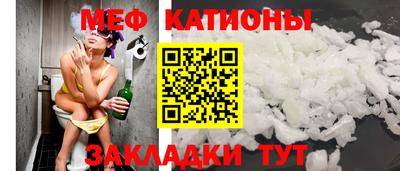 спайс Татарск