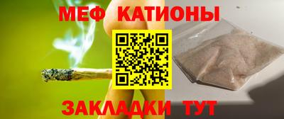мескалин Старая Купавна
