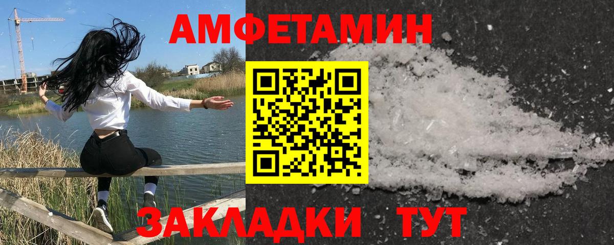 Назрань  Метамфетамин кристалл  Вход с VPN  Метамфетамин кристалл 