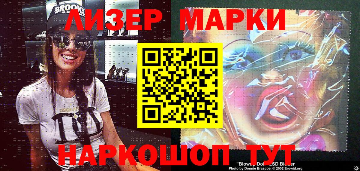 Марки N-bome 1,8мг Назрань