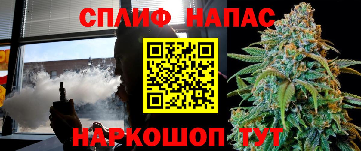 Канабис тримм Назрань
