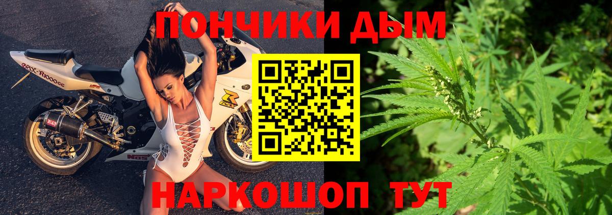 Гашиш Назрань