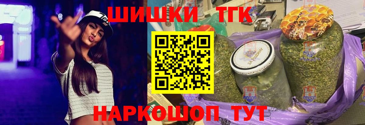 Шишки марихуана планчик  Конопля индика  Назрань  Канабис индика  Каннабис планчик  Вход с VPN 
